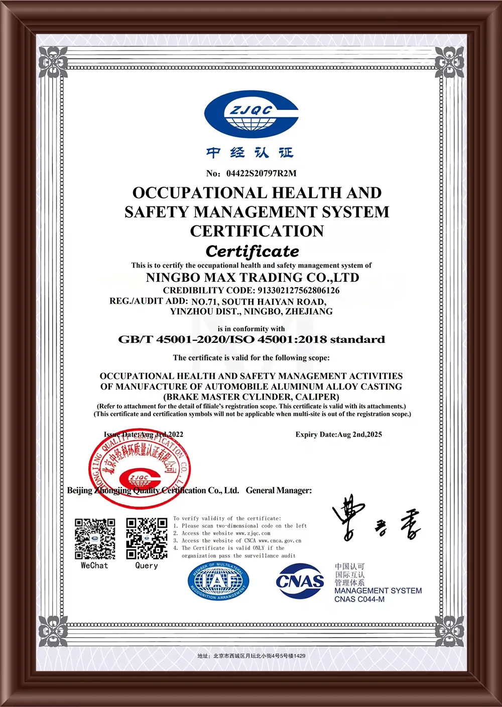 ISO 45001 Occupational Health and Safety Certificate